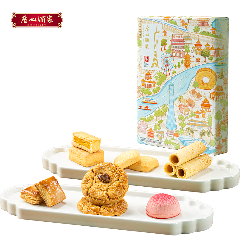 广州酒家 广州礼物礼盒饼干糕点点心下午茶零食广东特产年货伴手礼