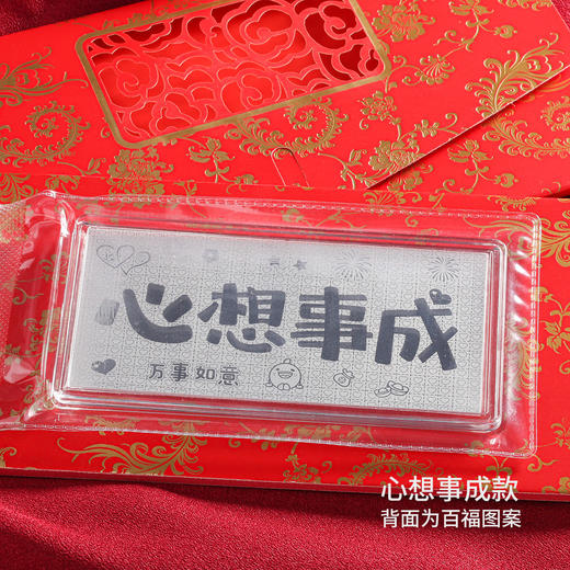 【宏艺珠宝】1g足银银钞 商品图1