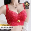 D4-【B-E杯】【院线全罩薄杯】大胸显小上托提拉胸型饱满无钢圈调整型文胸  牡香瑰花【院线-大胸】 商品缩略图0