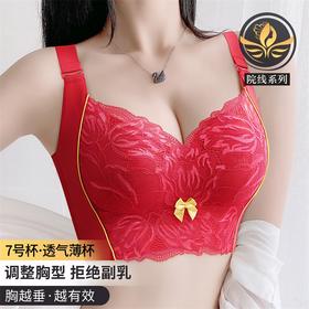 D4-【B-E杯】【院线全罩薄杯】大胸显小上托提拉胸型饱满无钢圈调整型文胸  牡香瑰花【院线-大胸】