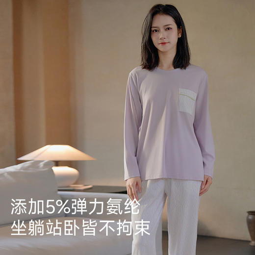 全棉舒适亲肤睡衣（圆领） 商品图3