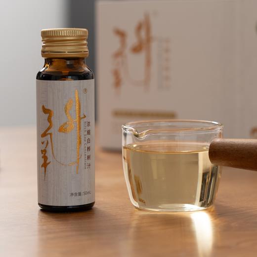 白桦树汁 | 采用白桦树汁单一配料，富含植物营养素，小分子团，营养更好吸收，原质保鲜，9大专利技术，欧盟有机认证，白桦树原汁/浓缩汁可选，⭐️顺丰快递 商品图1