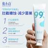 【爆品任选专区】-口气清新-俊小白均衡净化清新牙膏100g（单支装） 商品缩略图1