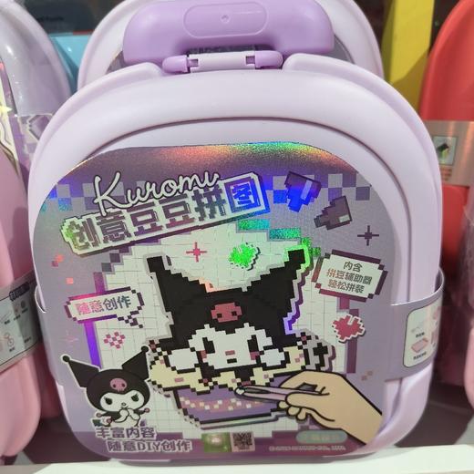 JY203酷洛米拼豆大号拉杆箱 商品图0