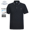 【莱赛尔】德鲨夏季新品短袖POLO衫男时尚暗纹提花翻领T恤 商品缩略图0