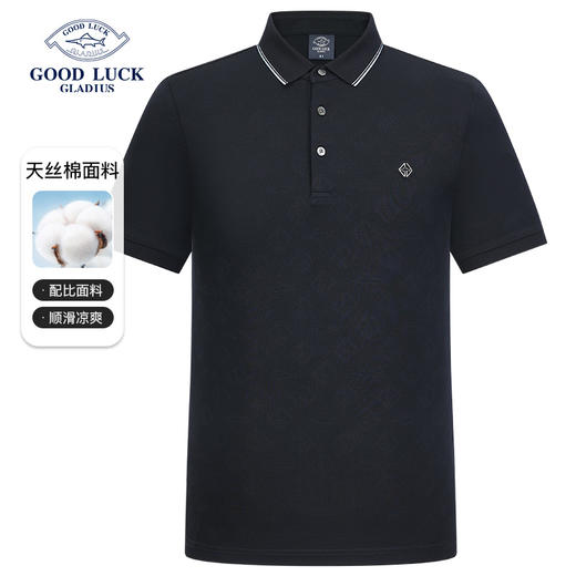 【莱赛尔】德鲨夏季新品短袖POLO衫男时尚暗纹提花翻领T恤 商品图0