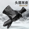 触屏冬季加绒开车防风保暖手套加厚防水骑车皮手套男士女士 商品缩略图1