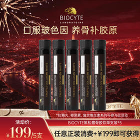 情人节暨2月会员日，年前最后一场活动!!!