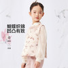 【英氏】【110-170】女童新中式马甲汉服上衣 商品缩略图3