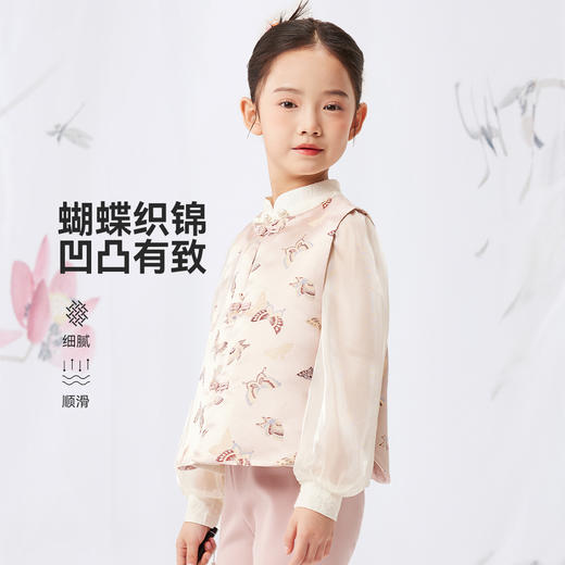 【英氏】【110-170】女童新中式马甲汉服上衣 商品图3