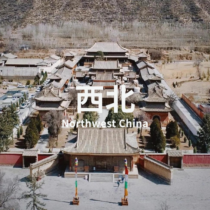 【五一】4.30-5.5 | 河煌谷地：大西北的和合共生