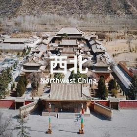 【五一】4.30-5.5 | 河煌谷地：大西北的和合共生