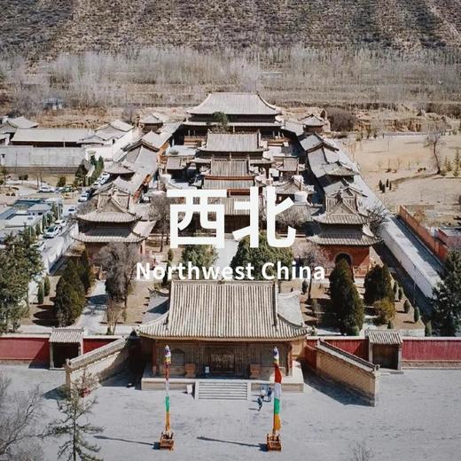 【五一】4.30-5.5 | 河煌谷地：大西北的和合共生 商品图0