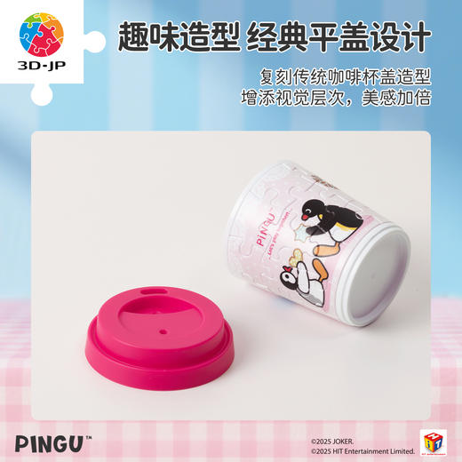 24片 CU1007  Pingu迷你随行杯拼图盲盒-下午茶时光系列 商品图2