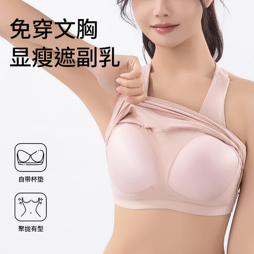 【BZYT】一体式跑步瑜伽防震健身力量训练运动内衣851 商品图1