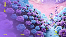 二十四节气顺养打卡