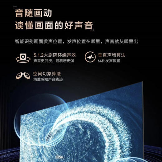 卡萨帝（Casarte）电视 K75M25 商品图6