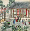 丹青入梦画展场景系列—358元画作 商品缩略图0