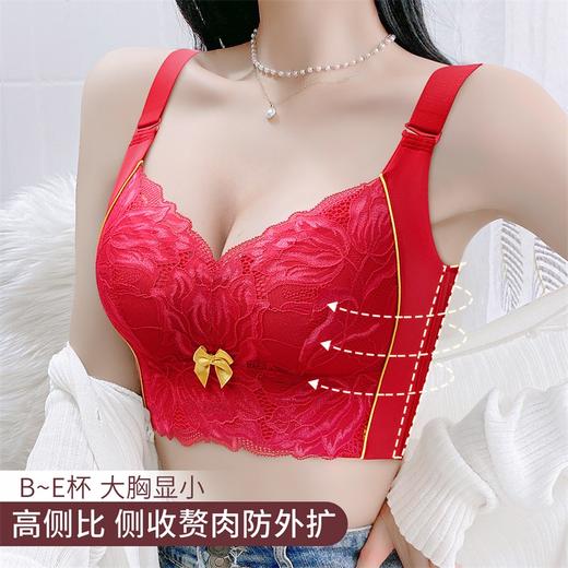 D4-【B-E杯】【院线全罩薄杯】大胸显小上托提拉胸型饱满无钢圈调整型文胸  牡香瑰花【院线-大胸】 商品图4