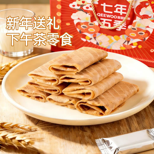 清货！！！七年五季海苔肉松鸡蛋卷  年货礼盒720g 商品图4