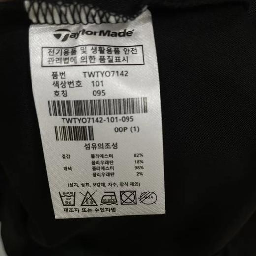 Taylormade  女士 秋季新款高尔夫 纯色修身弹力翻领长袖POLO衫 螺纹袖口 商品图9