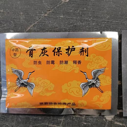 骨灰专用10克保护剂 干燥剂 商品图2