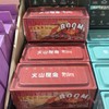 猫矿盲盒——火山探金 商品缩略图0