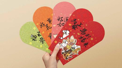 【天星潮玩店】天星小马团 马上有福红包套装 商品图0