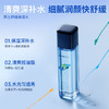 secrethem他秘男士清爽控油洁面水乳套装（巨浪） 商品缩略图3