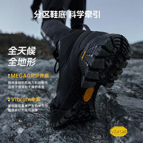 【新品】探迹者26年徒步H01防滑V底中帮徒步鞋全天候防水防滑