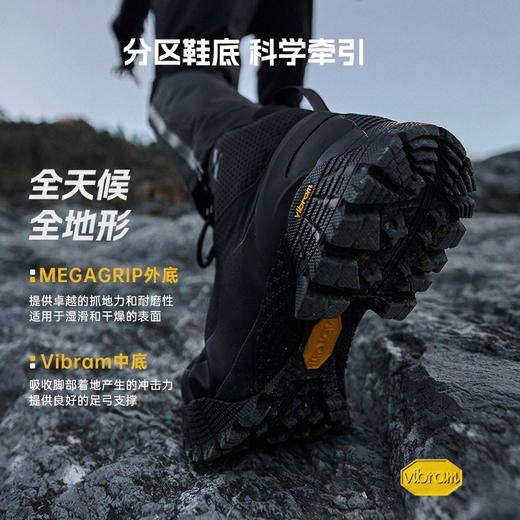 【新品】探迹者26年徒步H01防滑V底中帮徒步鞋全天候防水防滑 商品图0