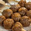 潮汕牛筋丸/黑虎虾虾滑丨潮汕传统味道，定制款鲜牛肉含量高达90%，肉质紧实，饱满多汁，无添加剂，可蒸煮炖烤；黑虎虾虾滑鲜美弹脆，黑虎虾仁含量≥95%，无腥味，煎炸炖煮涮皆可⭐️顺丰快递 商品缩略图0