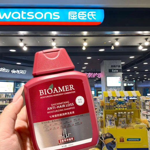 七味堂防脱润养洗发液350ml*2瓶  专为防脱，秀发设计！ 商品图4