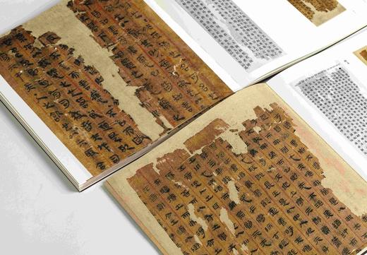 【特别推荐】《马王堆帛书<老子>甲乙本及佚书》（特装版）,6开，六合函套装，全2册，湖南省博物馆编，上海书画出版社2026年一版一印，定价500，售价425元。 商品图10