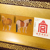 《国宝十骏图》（金箔版） 故宫馆藏原作复刻 荧光工艺 马年文化礼藏 商品缩略图1