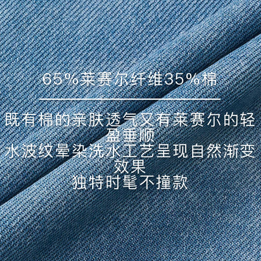 lost in echo2026年春夏新款时髦高腰修身显瘦直筒渐变牛仔喇叭裤 商品图2