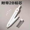 得力按压出芯VC1自动铅款圆规 商品缩略图3