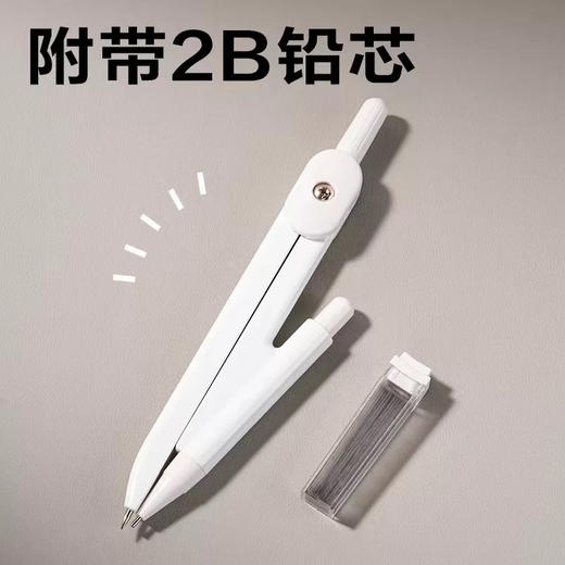 得力按压出芯VC1自动铅款圆规 商品图3