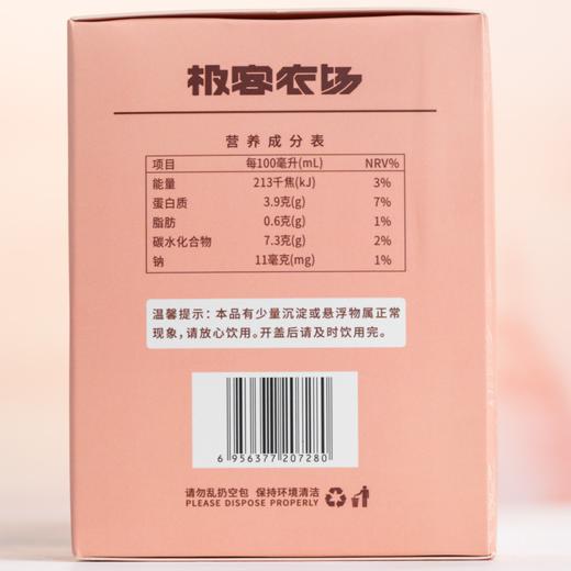 牛脾肽酵素丨脾胃守护小天使，牛脾肽、豌豆肽、猴头菇肽，100天传统陶缸发酵，好吸收，（50ml*8瓶）/盒⭐顺丰快递 商品图4