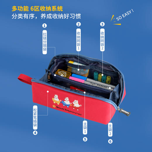 千千圈中小学生大开口可扩笔袋可视化大容量文具铅笔分区收纳笔袋 商品图3
