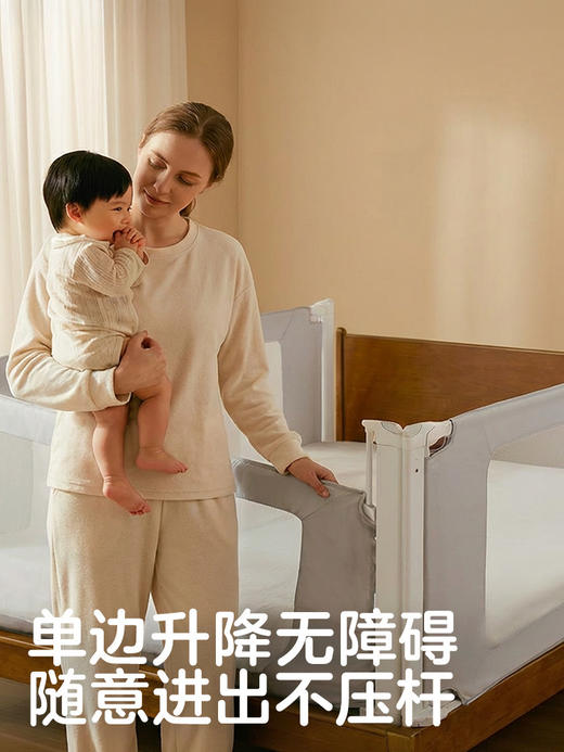 KUB可优比床围栏婴儿防摔床边挡板宝宝安全防护栏防掉床神器 商品图1