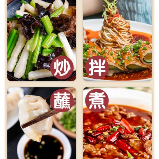 四物醋 商品图3