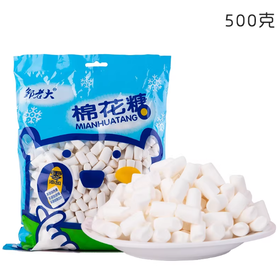 500g 邹老大 棉花糖 小白圆柱形 雪花酥奶枣牛轧糖原料零食棉花糖