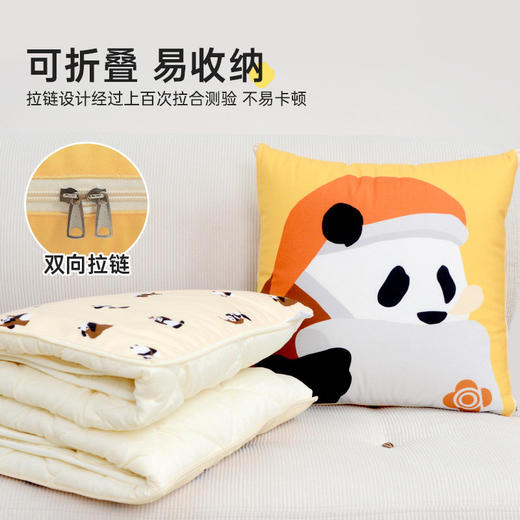 洁丽雅自在熊猫抱枕被子两用办公室客厅午睡毯汽车腰枕居家枕头冬 商品图3