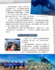 《百科探秘·海底世界》2026年12期征订（共10本）【赠随机过刊1本】 商品缩略图9