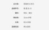 6936671657769 好孩子Goodbaby 哄睡粉晶凝胶枕婴儿枕头宝宝水晶枕冷凝儿童幼儿园凉感枕【大童款（建议年龄8-15）】59*37CM 商品缩略图5