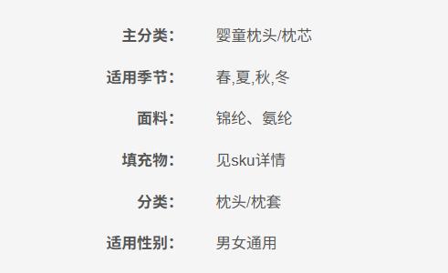6936671657769 好孩子Goodbaby 哄睡粉晶凝胶枕婴儿枕头宝宝水晶枕冷凝儿童幼儿园凉感枕【大童款（建议年龄8-15）】59*37CM 商品图5
