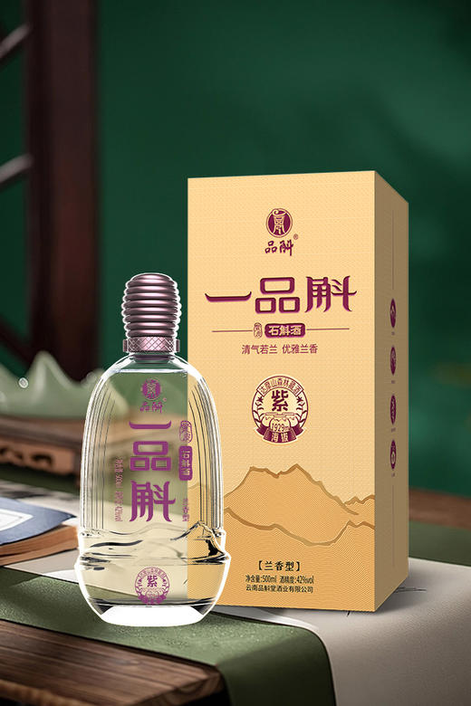 【一品斛紫皮石斛酒42°500ml】林藏一年 好喝不上头 酒体醇和柔润 不伤肝胃养生酒 商品图2