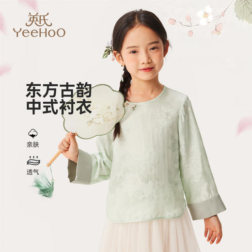 【英氏】【110-170】女童新中式衬衣 商品图6