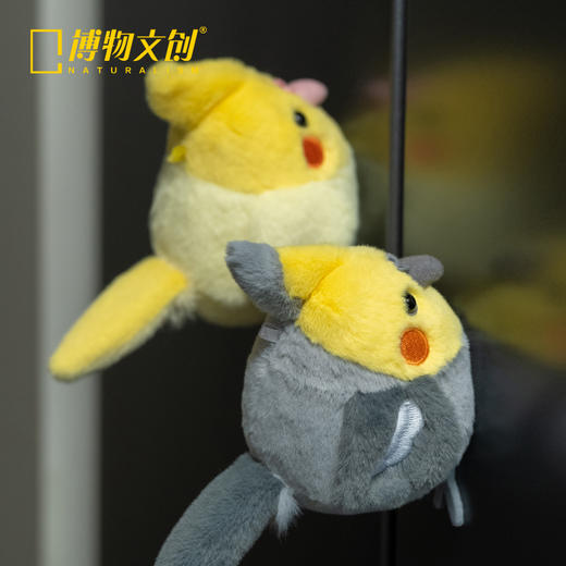 博物文创 啾儿 鸡尾玄凤鹦鹉 磁吸 毛绒玩具挂件 情人节日礼物 商品图3